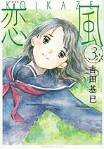 詩とルへン 31巻セット 付録付 Amazon.com: Motoi Yoshida: Books